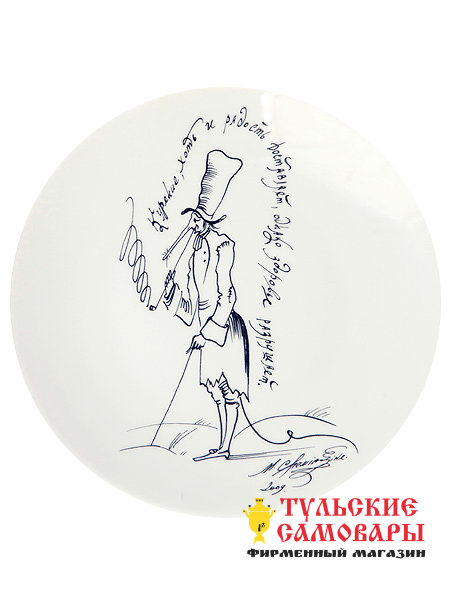 Подарочная карта императорский фарфор